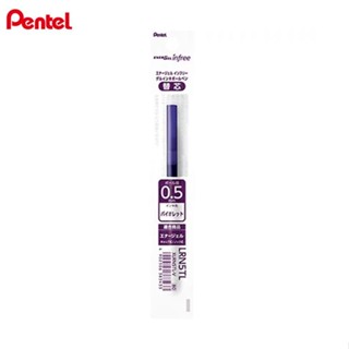 pentel infree極速鋼珠筆芯 0.5mm-紫【金石堂】