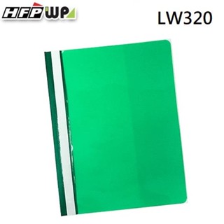 HFPWP 2孔卷宗檔案夾上板透明下版不透明 LW320 綠色 （10入/包）【金石堂】