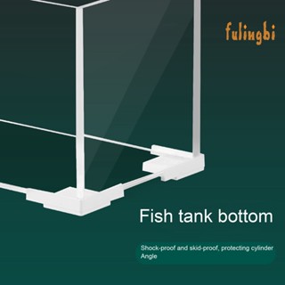 [FUI] 魚缸底座缸架家用簡約小型魚缸塑膠托架保護角玻璃直角護包邊防撞