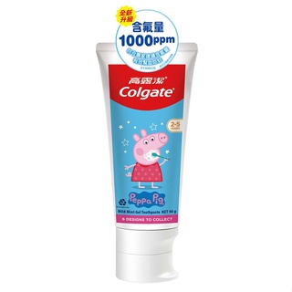 Colgate 高露潔兒童牙膏（含氟健齒凝露）90g
