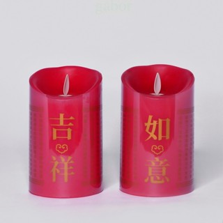 【新韻傳音】吉祥如意電子鬥燭12公分 供燈 LED電子燭燈 熱銷破千！電子蠟燭 模擬飄火 拜拜供燈 神明燈 D012