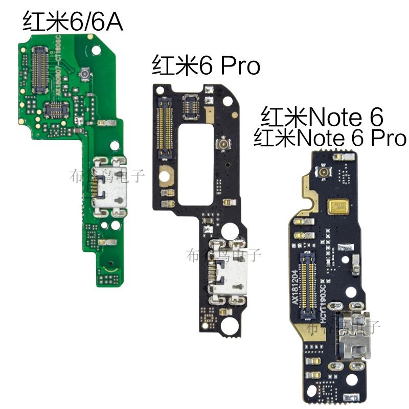 適用小米紅米 6 6a Pro尾插小板 Note 6 Pro USB充電接口送話排線