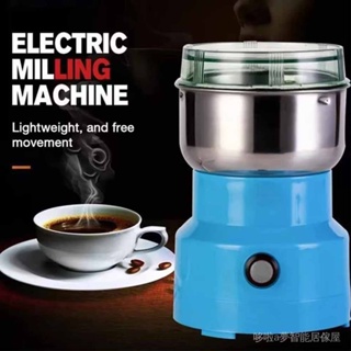 【11.11大促價】110v家用咖啡研磨磨豆機 超細五穀雜糧粉碎機 電動磨粉機 Grinder