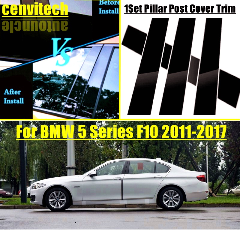 BMW 適用於寶馬 5 系 F10 2011-2017 款車門窗光面黑色 B C 柱飾條蓋貼紙