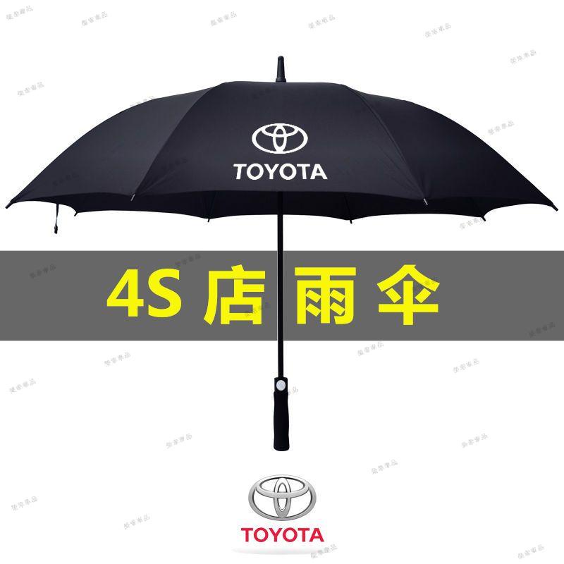 適用於豐田 雨傘原廠裝款長柄摺疊 汽車高檔全自動晴雨傘 4S定製廣告傘logo 4S店禮品傘 適用於🔥TOYOTA
