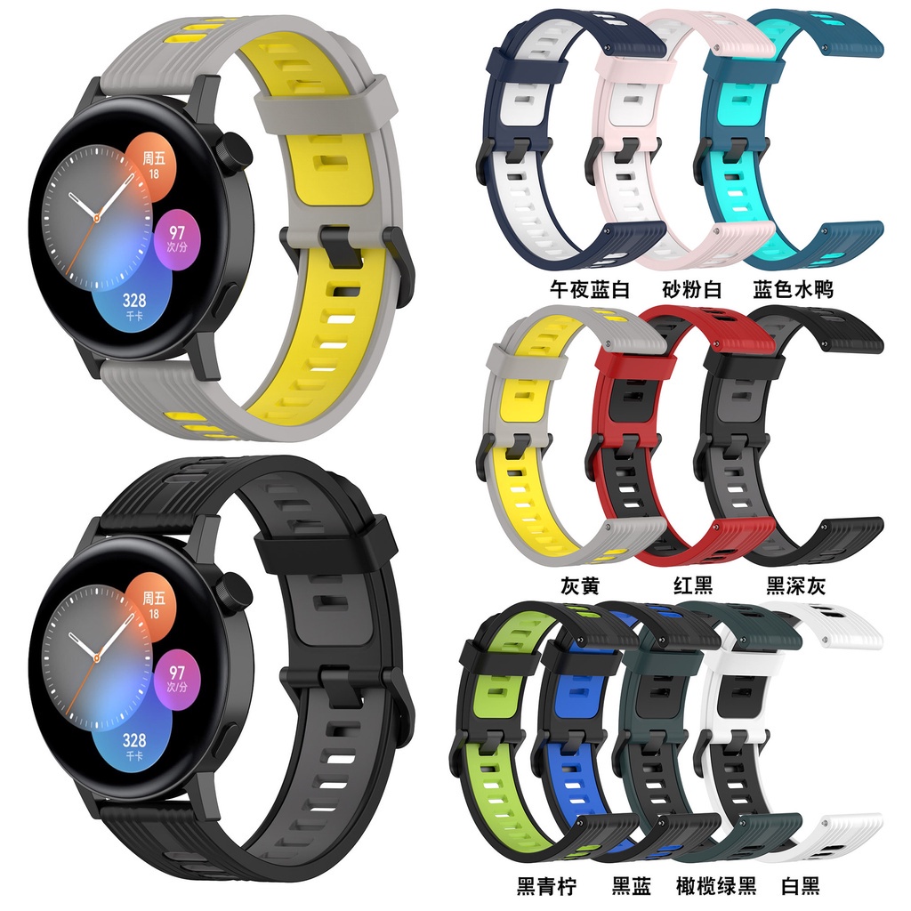 適用於華為手錶watch GT Runner條紋雙色硅膠錶帶華為GT 3雙色GT2 pro運動硅膠錶帶20mm/22mm