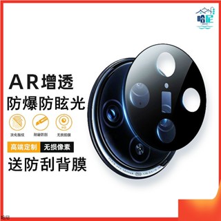 AR增強眩光VIVO X100 X100Pro 5G X100 Pro 後鏡頭保護膜 手機保護貼 鏡頭貼 鏡頭膜 鏡頭框