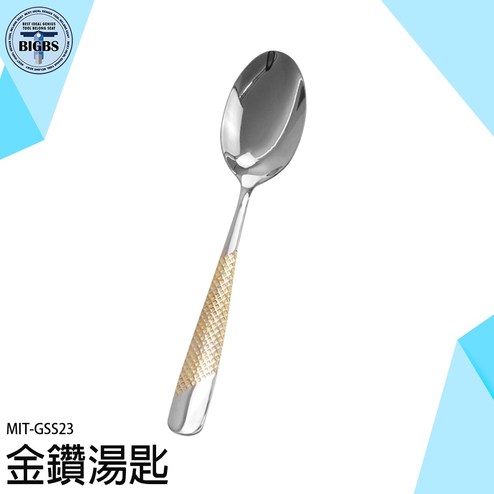 金 湯匙 餐具的價格推薦 - 2024年7月| 比價比個夠BigGo