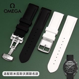 適配歐米茄斯沃琪聯名Omega Swatch行星系列 木星弧口硅膠手表帶凹型接口
