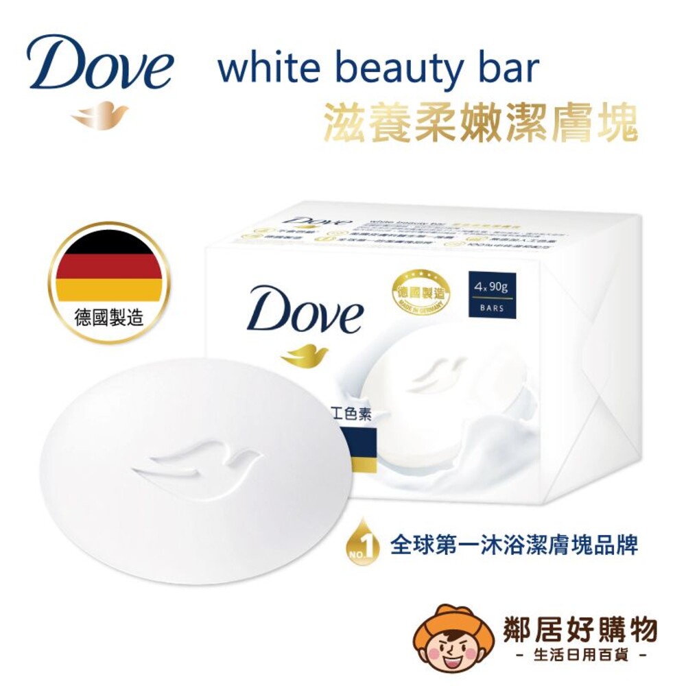 Dove多芬 滋養柔嫩潔膚塊90g×4入