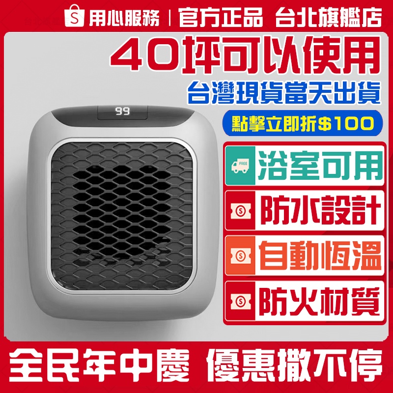 🔥冷暖兩用 當天出貨🔥110v暖風機 省電暖風機 小型暖風機 省電暖氣機 遙控暖風機 迷你暖風機 恆溫電暖器