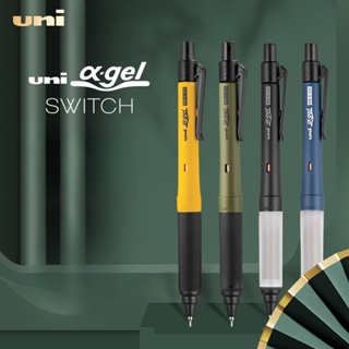 全新 Uni m5-1009GG Alpha-Gel Switch 機械鉛筆,Hold & Kuru Toga 自動上鍊