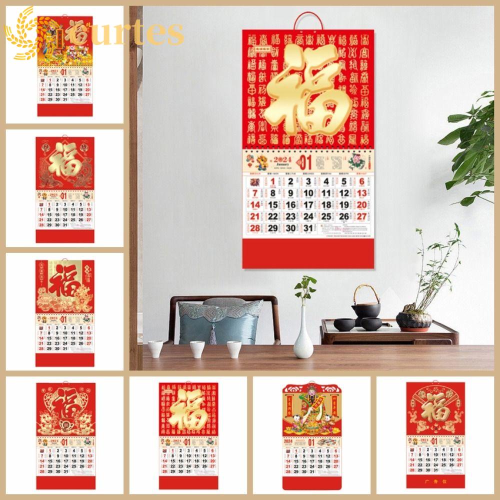 Curtes 新年日曆,龍福字挂歷,財神爺傳統紅色 2024 年挂歷家居裝飾