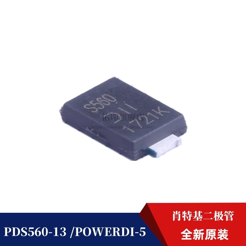 全新原裝 PDS560-13 S560 5A 60V POWERDI5 貼片二極管