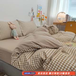 ins日式北歐格子床包組 格子床單 床罩組 寢具 雙人床包 雙人加大床組 床包四件組 ikea床包 床罩組 被套 被單