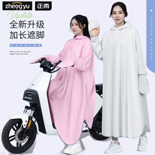 【超值現貨】雨衣女全身一件式連身雨衣時尚雨衣防水防暴雨加厚長款雨衣便攜電動車機車雨衣單人套裝男帶袖雨衣輕便雨衣