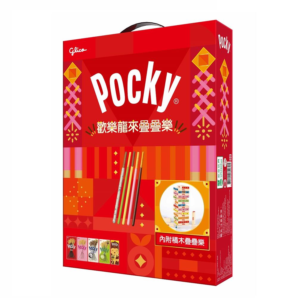 Pocky百奇歡樂龍來疊疊樂禮盒819g