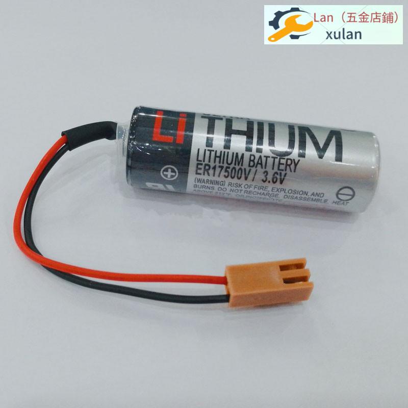 Lan/電池新品全新ER17500V 3.6V歐姆龍CS1W-BAT01 PLC電池注塑機用鋰電池（可開票）