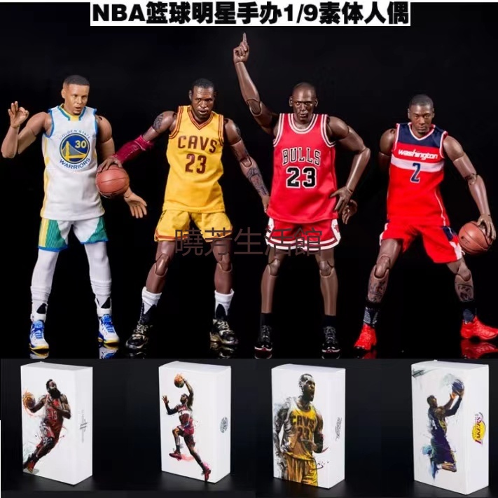 〈曉芳推薦〉手辦模型 可動玩具 NBA籃球明星手辦 23號喬丹 詹姆斯 哈登 庫裡 科比 1/9手辦模型 公