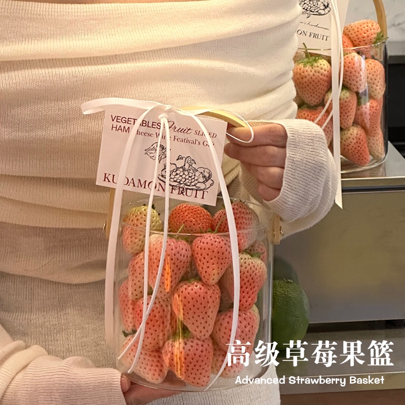 【水果包裝盒】 草莓 手提 果桶 高檔 水果 創意 玻璃 果籃 網紅 水果桶 容器 果桶 盆快 樂冰桶