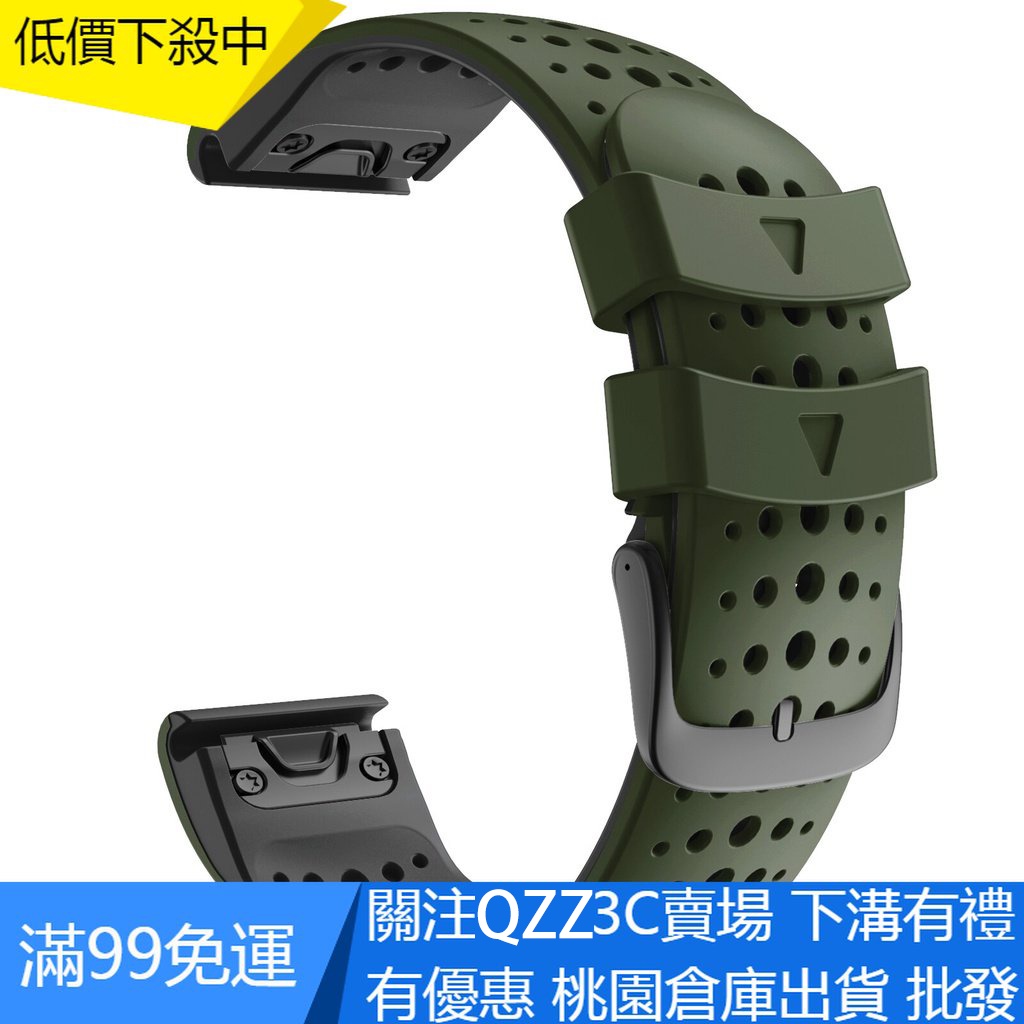 【QZZ】Garmin Watch lnstinct Approach S62 S60 錶帶 22mm 矽膠 運動 腕帶
