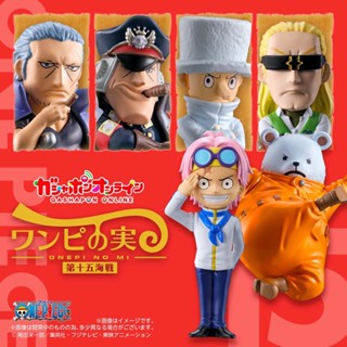 現貨 日本 萬代 航海王果實扭蛋P15 扭蛋 轉蛋 海賊王 one piece 公仔 環保扭蛋 惡魔果實 富士通販