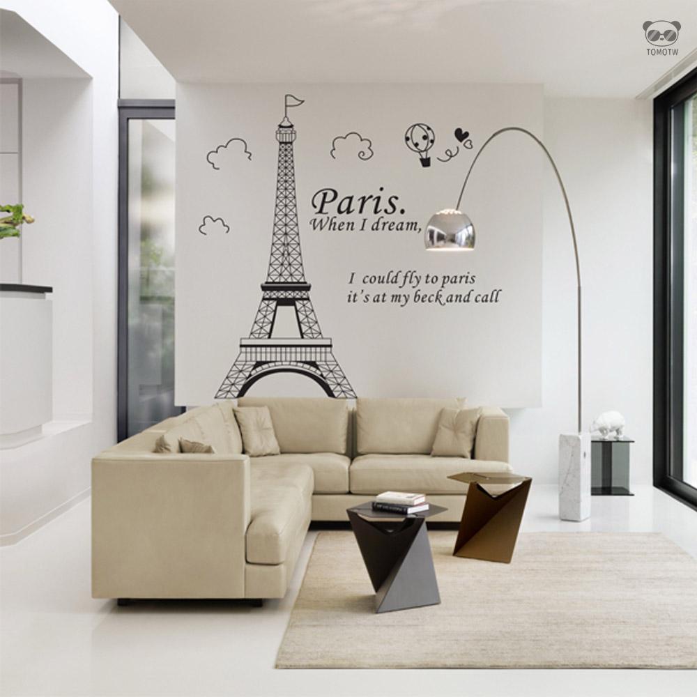 牆貼 巴黎埃菲爾鐵塔  可移除客廳書房沙發背景牆裝飾 70* 50cm  LM7007