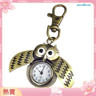 [WBT]❀復古貓頭鷹形狀鑰匙圈裝飾懷錶褲子吊墜飾品