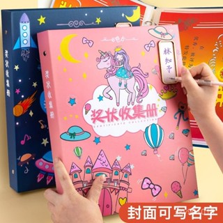 🔥臺灣出貨📢 奬狀收集冊a4榮譽證書收集冊檔案夾學生活頁收納多功能資料冊內頁🌈