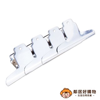 大山型夾4入(27.5×7.2cm/個) 鋼夾 鐵夾 大山夾 山型夾 麻將夾 文具夾