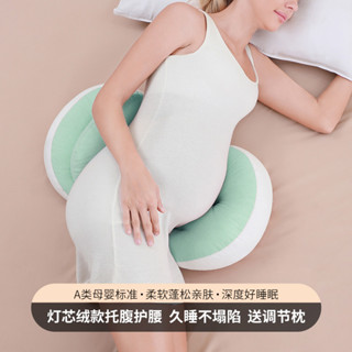 孕𡠹枕護腰側睡枕託腹u型側臥抱枕睡覺專用孕期靠枕用品