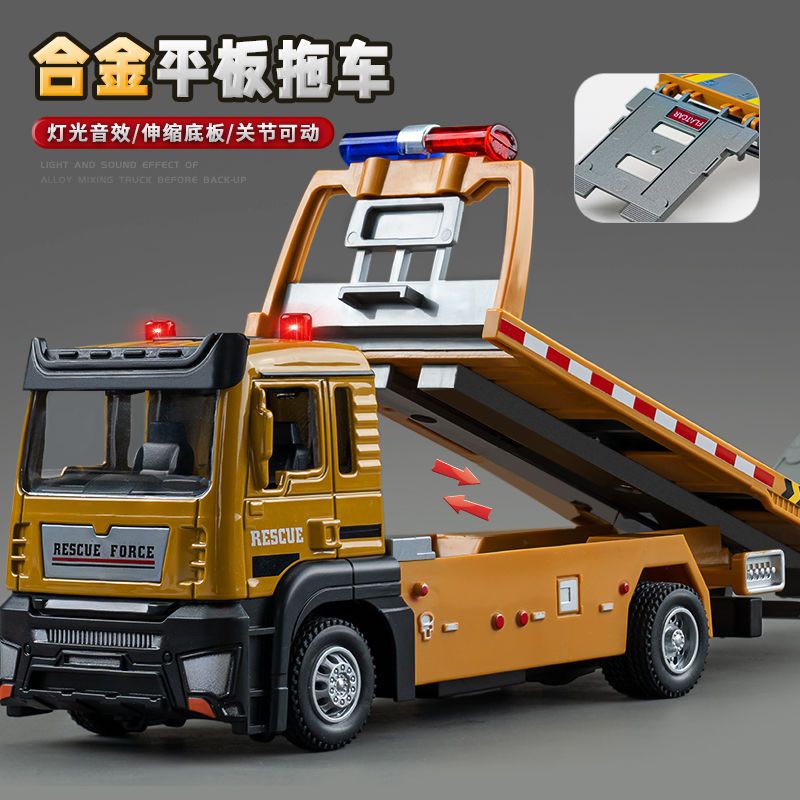 大號合金拖車玩具男孩道路救援車平板運輸車吊車工程汽車兒童卡車