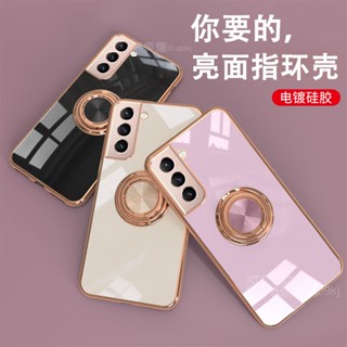 麥爆 電鍍指環支架 三星 S23 S22 S24 Ultra Plus全包 磁吸 車載 亮面 超薄 軟殼 防摔 手機殼