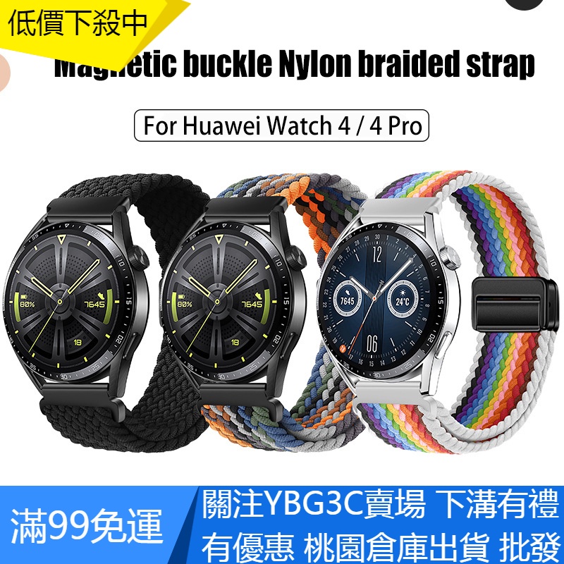 【YBG】適用於華為手錶 GT 4 3 2 2e Pro 新 GT3 gt2 46 毫米 42 毫米織物錶帶腕帶智能手錶
