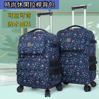JH現貨免運 短途旅行包後背包 雙肩背旅行包 手提韓版短途旅遊行李袋 出差登機行李箱 拉桿行李包 行李車 輪子旅行袋