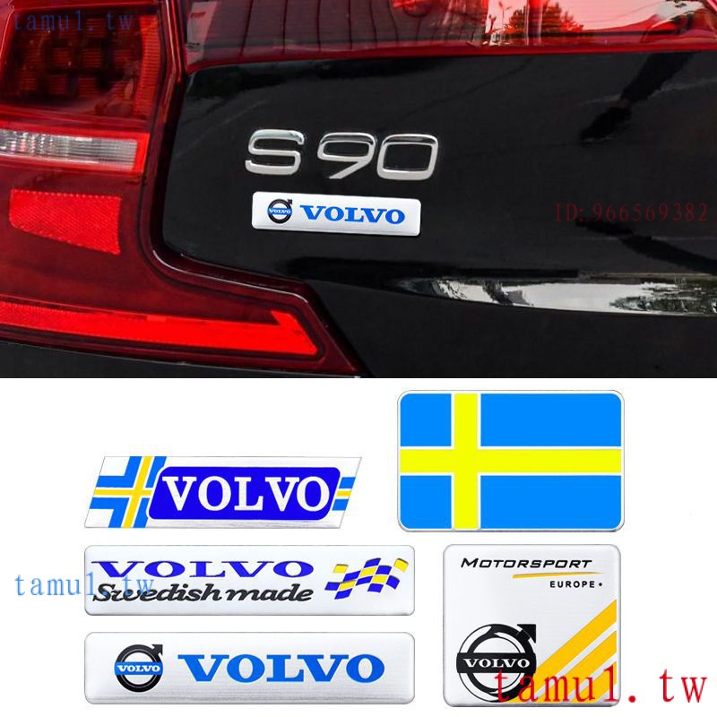 Volvo 沃爾沃 現貨 V60 XC40 改裝金屬車貼尾標遮擋劃痕側車標XC40 S60、V50 s90xc60s60