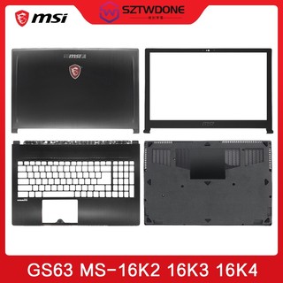 MSI/微星 GS63 MS-16K2 16K3 16K4 16K5 A殼B殼C殼D殼 屏軸 外殼