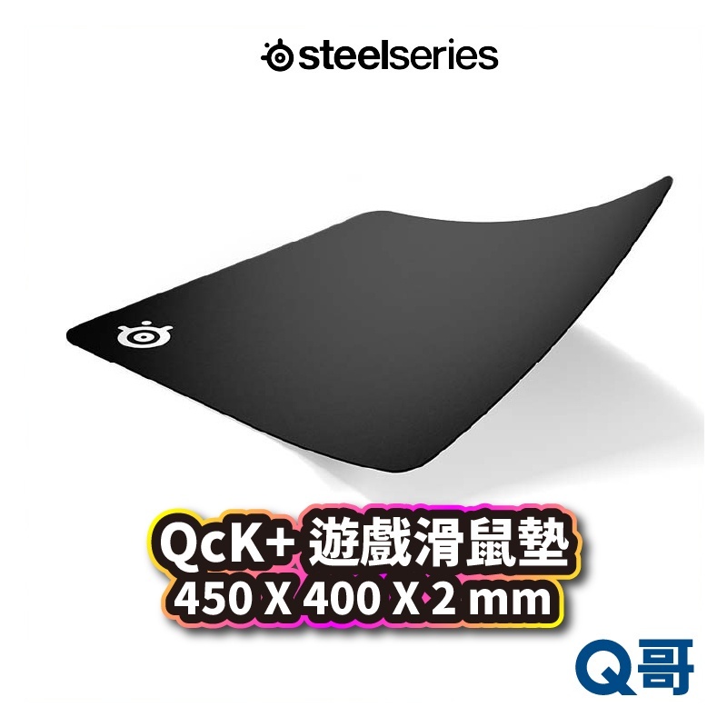 SteelSeries 賽睿 QcK+ 電競鼠墊 遊戲 滑鼠墊 450 x 400 x 2 mm 布質鼠墊 ST104