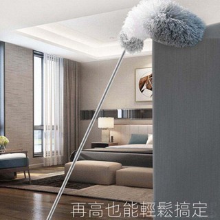 🔥臺灣熱賣🔥 雞毛撣子可伸縮家用 不掉毛掃灰靜電除塵撣 打掃灰塵大掃除清潔神器