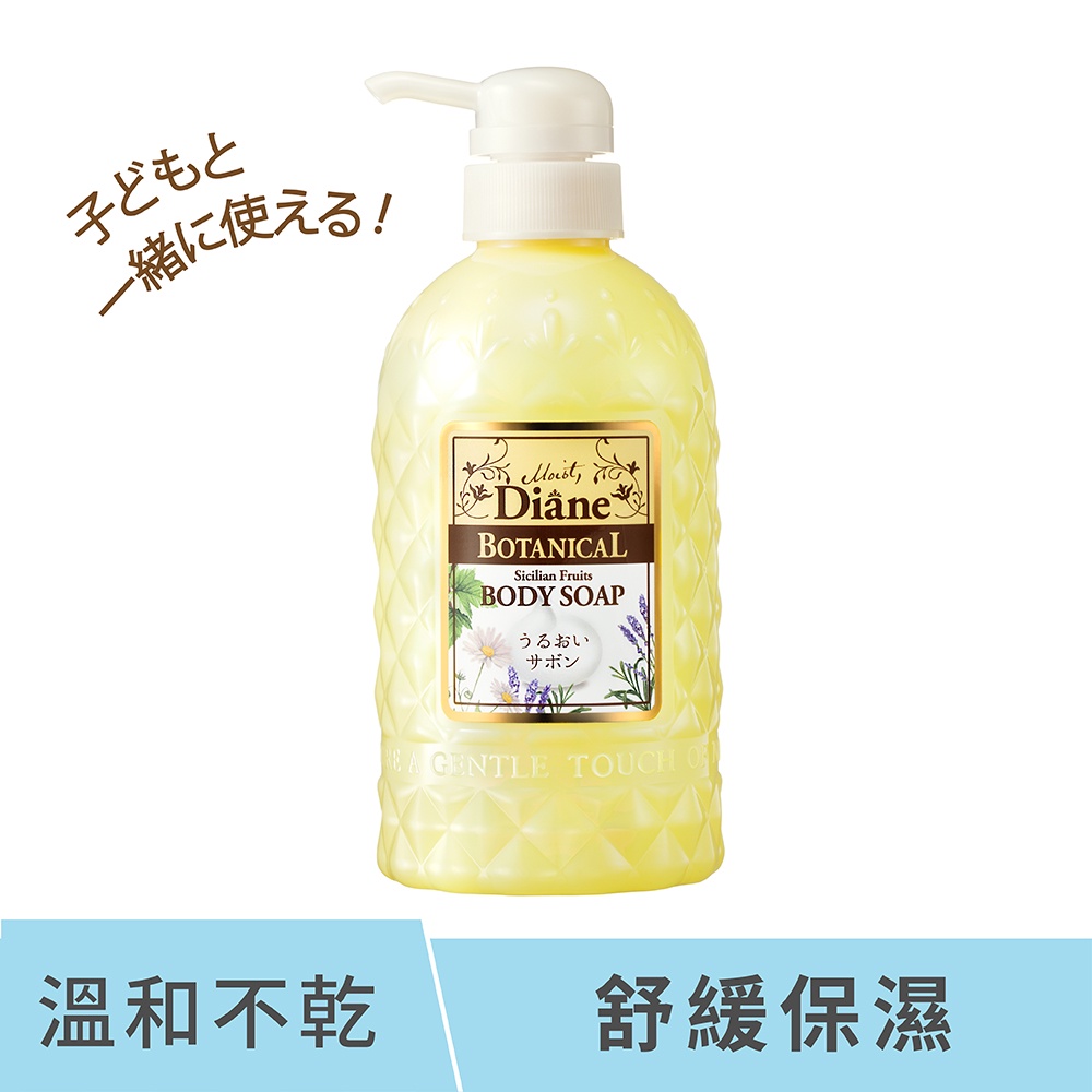 Diane 黛絲恩西西里果溫和舒緩清潔露 500ml