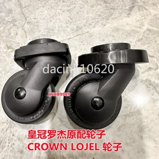 可開發票CROWN皇冠拉桿箱輪HINOMOTO輪子羅傑旅行箱輪子LOJEl旅行箱萬向輪