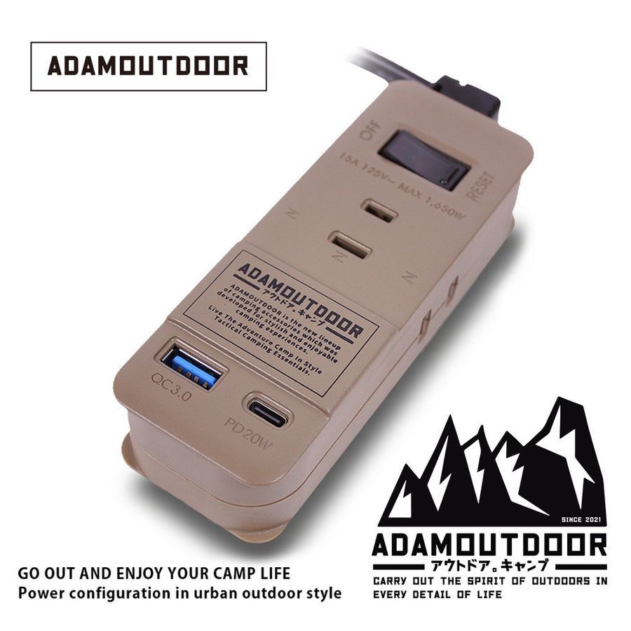 ADAMOUTDOOR 3座擴充QC/PD延長線/ 沙 eslite誠品