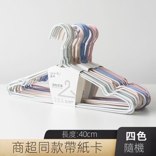 🔥臺灣新款熱賣🔥 衣架成人無痕防滑掛衣架 晾衣撐 學生宿舍用衣服撐子 加厚加粗衣服架