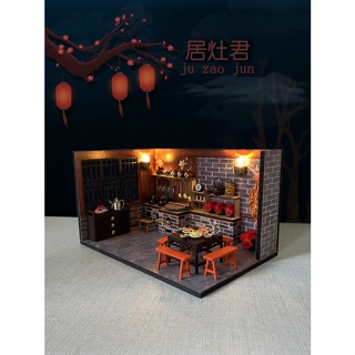 中國風diy小屋廚房手工製作組裝建築模型玩具木質生日禮物女1