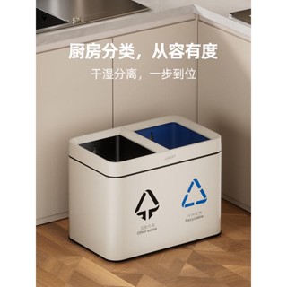 『現貨下殺』免運-分類垃圾桶家用廚房專用辦公室雙筒無蓋可回收乾濕分離衛生桶20升 腳踏家用垃圾桶 大容量 廚房客廳 帶蓋
