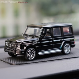 安心購 汽車模型 爆款/賓士大G合金模型車1:24大G63越野 男孩禮物 合金玩具車 模擬汽車模型 金屬玩具 模型車