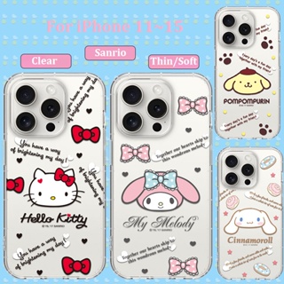 三麗鷗 Hello Kitty Melody 透明防黃軟殼適用於 IPhone 15 Pro Max/15 Plus/1