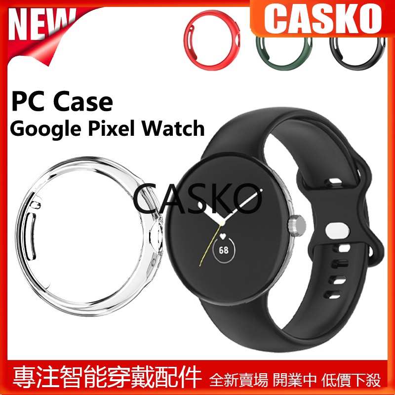 CSK 適用於Google Pixel Watch 2 保護殼的 PC保護殼屏幕保護膜適用於Google Watch 2