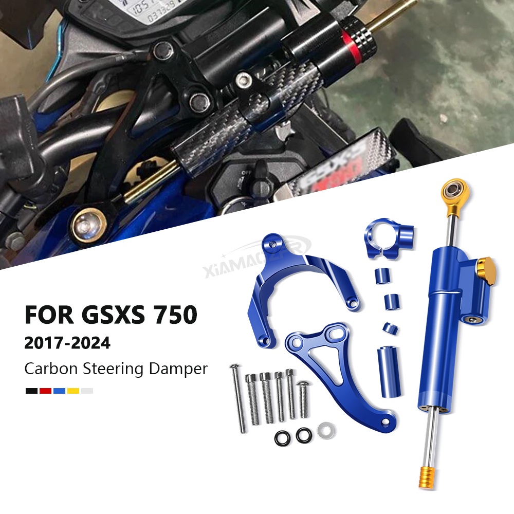 適用於 GSXS750 gsx-s750 gsx-s750 2017-2021 2022 2023 配件轉向阻尼器穩定器