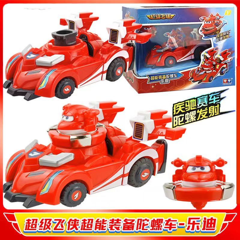 超級飛俠陀螺車玩具奧迪雙鑽樂迪超能裝備男孩慣性賽車坨螺兒童